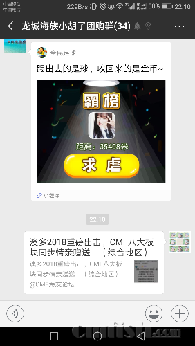 Screenshot_20180830-221048.png
