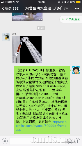 E536475D-A59C-45FF-B471-240911CEB71C.png