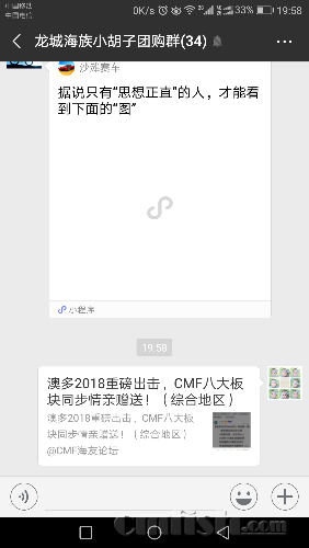 Screenshot_20180902-195814.png