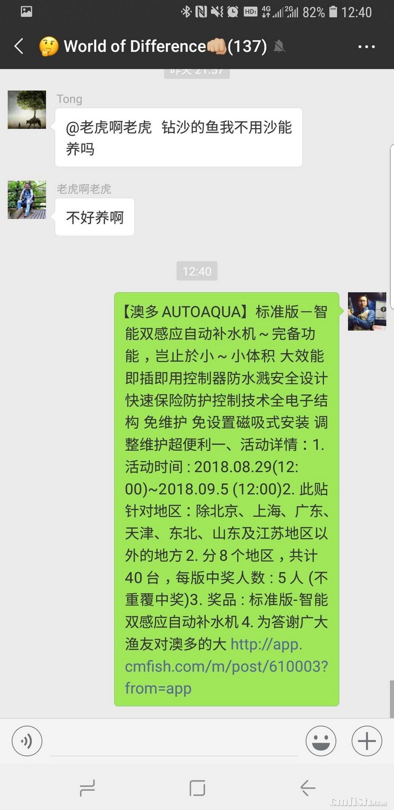 微信图片_20180904124243.jpg