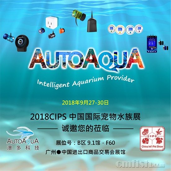2018 CIPS_AUTOAQUA_02.jpg