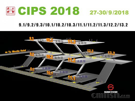 2018CIPS�r�g.jpg