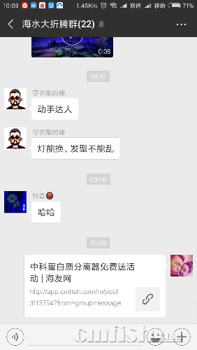Screenshot_2018-09-20-10-09-34-834_com.tencent.mm.png