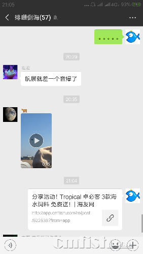 Screenshot_2018-11-06-21-05-19-953_com.tencent.mm.png