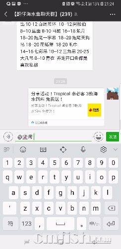 Screenshot_20181106-212435_WeChat.jpg