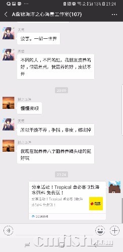 Screenshot_20181106-212429_WeChat.jpg