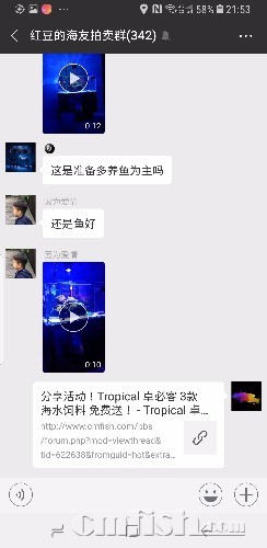 Screenshot_20181106-215338_WeChat.jpg
