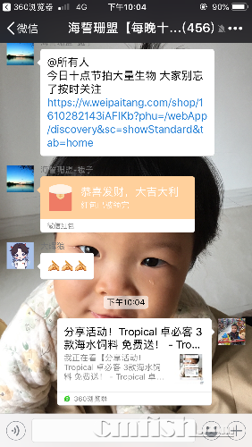 6772033D-847B-46C4-82CA-82F0CB2182B3.png