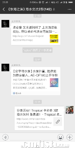 Screenshot_2018-11-06-22-35-52-141_com.tencent.mm.png