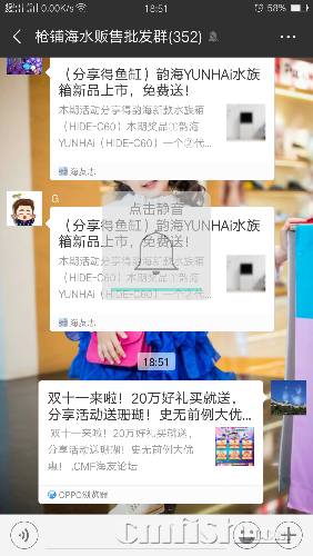 Screenshot_2018-11-08-18-51-17-63.png