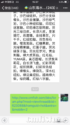 F39CDCD9-0FB9-42FF-8378-A2EA8E6619F2.png