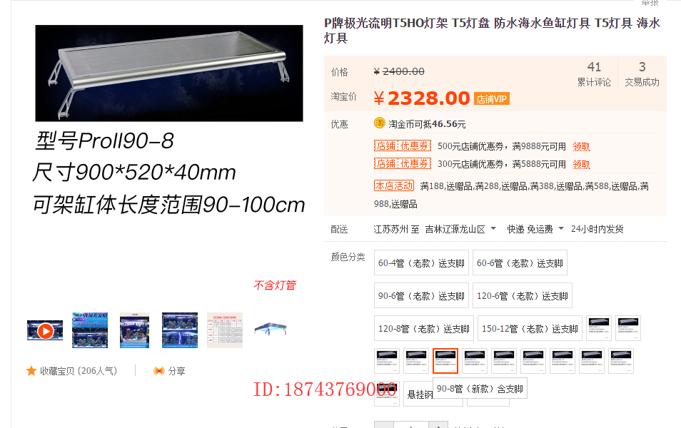 ����һ���µ�P�Ƽ�������T5����