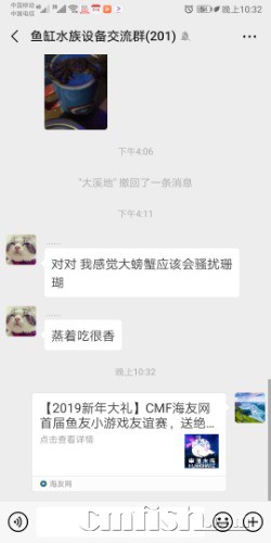 Screenshot_20190103_223252_com.tencent.mm.jpg
