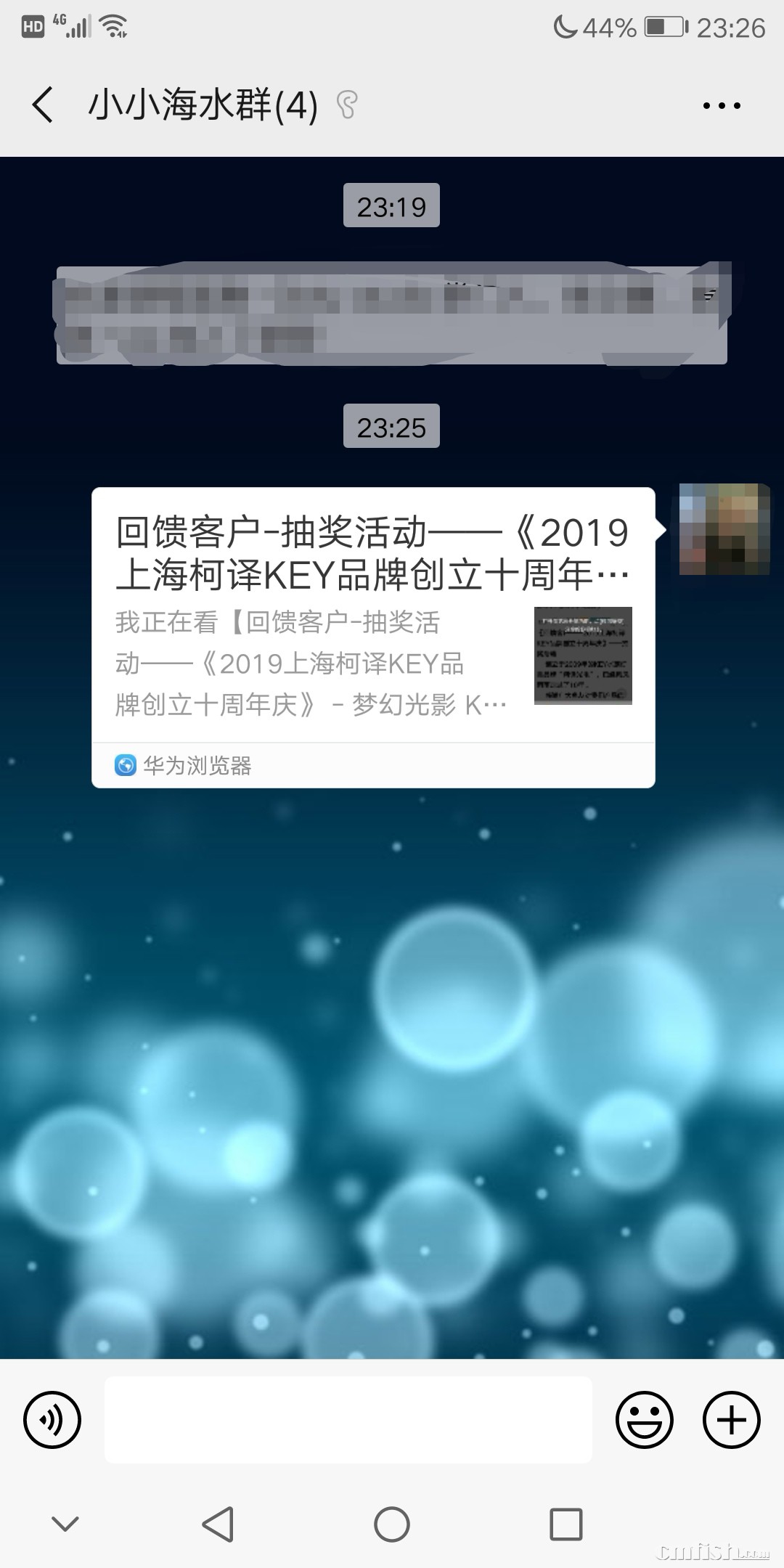 Screenshot_20190117_232842.jpg