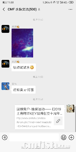 Screenshot_2019-01-17-23-58-51-467_com.tencent.mm.png