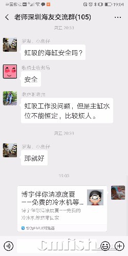 Screenshot_20190407_190408_com.tencent.mm.jpg