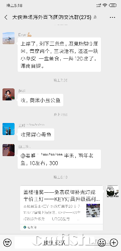 Screenshot_2019-07-07-20-18-30-304_com.tencent.mm.png