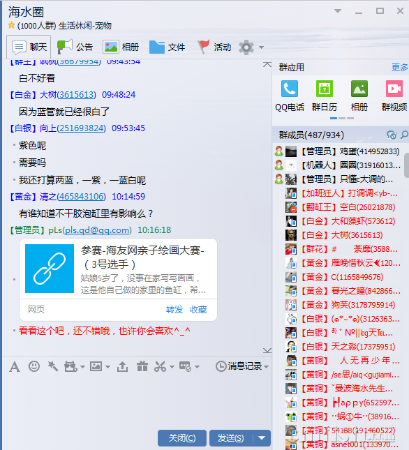 QQ��ͼ20190723101652.png