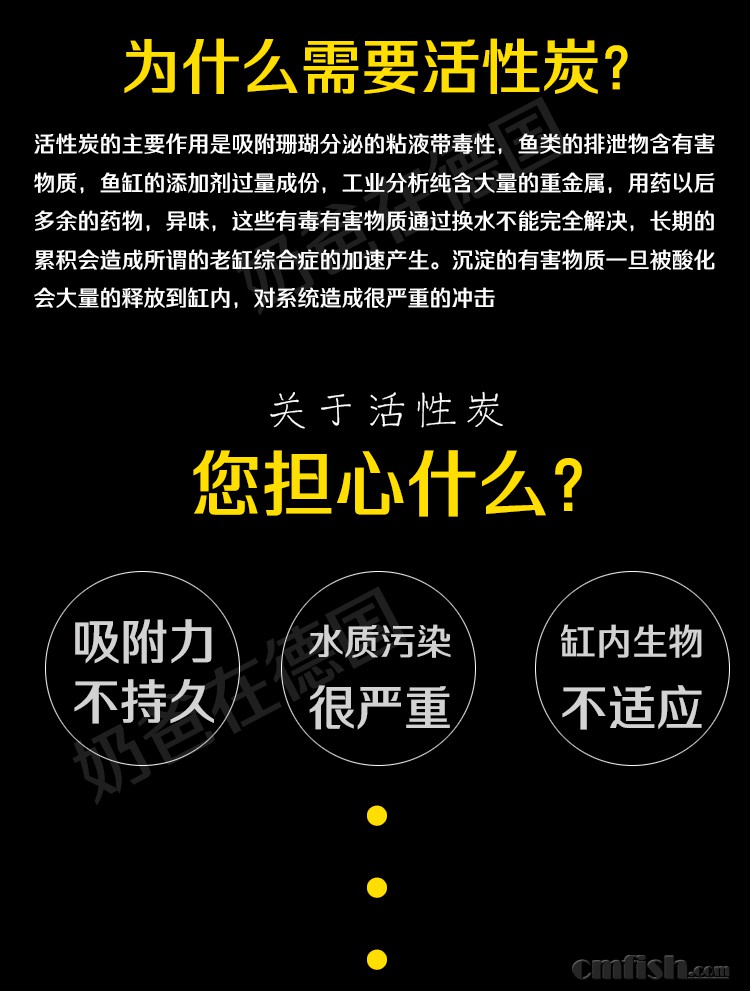 活性炭_01.jpg