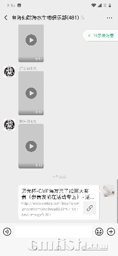 Screenshot_20190813-153545.jpg