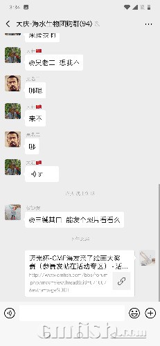 Screenshot_20190813-153411.jpg