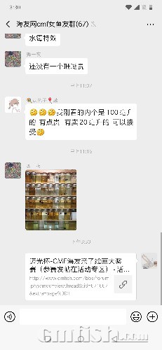 Screenshot_20190813-153035.jpg