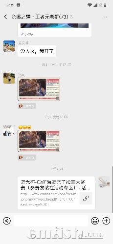 Screenshot_20190813-153904.jpg