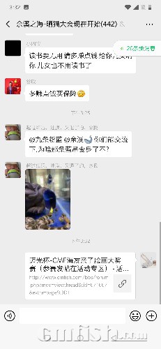 Screenshot_20190813-153221.jpg