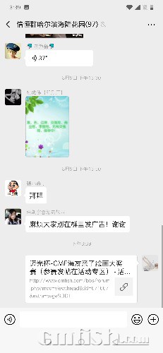 Screenshot_20190813-153937.jpg