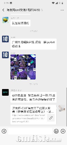 Screenshot_20190813-152936.jpg