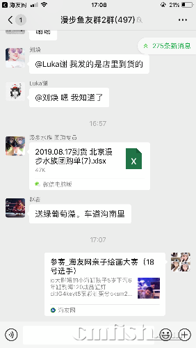 9D043899-AABE-4E9F-85ED-692229DA1DD3.png
