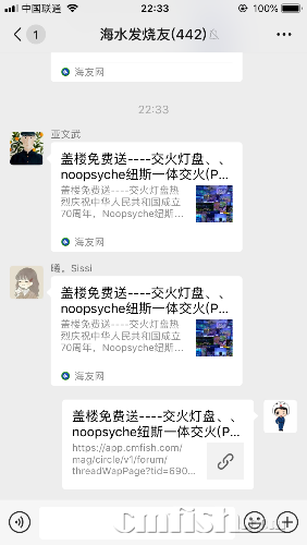 F0513CC7-6E3D-4338-8F5F-CE34AA9E154A.png