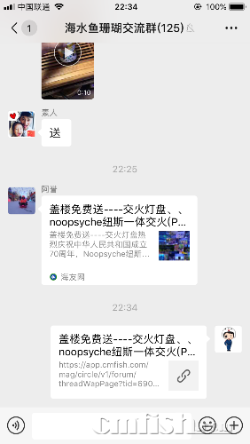 7CFE6C1A-9115-49CD-AD82-8A621E5AEBBF.png