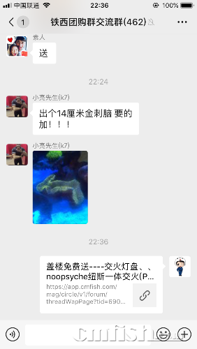 9FDE2A99-CA3C-49C7-A561-C29E6EC76E3D.png