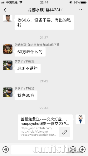 88AA8780-F85B-487C-B9A5-7B4E67FD6199.png