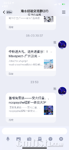 30C4882F-2129-47D0-9DF4-35AD1C20D23E.png
