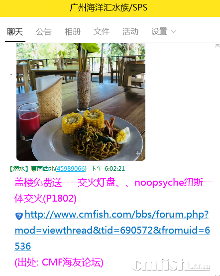 QQͼƬ20190930180341.png