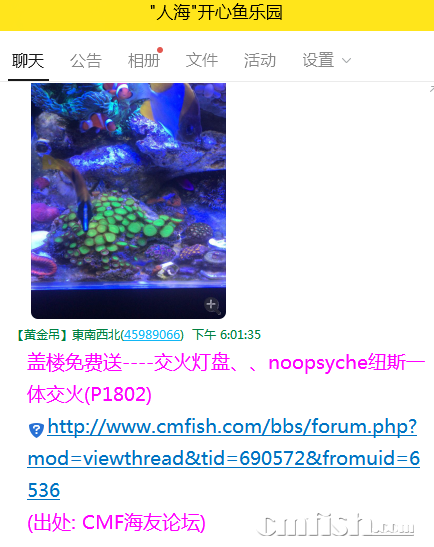 QQͼƬ20190930180428.png