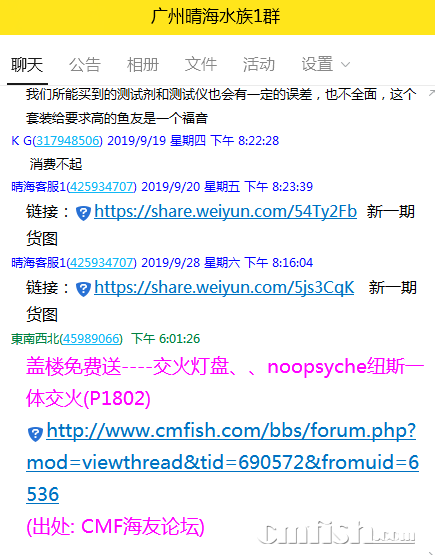 QQͼƬ20190930180442.png