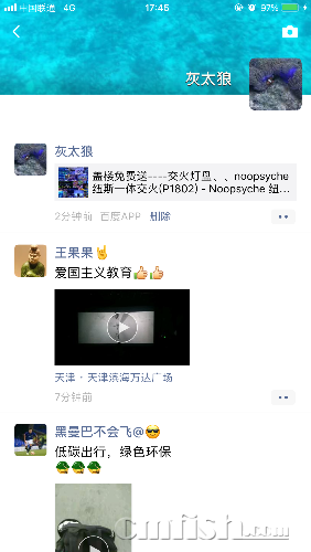 8CF47BA0-F070-4251-B369-59E189A2AB30.png