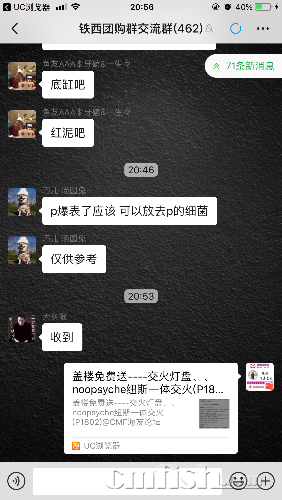CC08AC3D-5166-45F2-B2A8-86C306E986E1.png