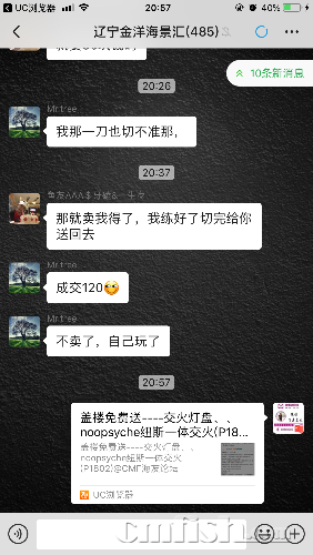 189D238A-17FB-4D38-8062-B52A4E151258.png