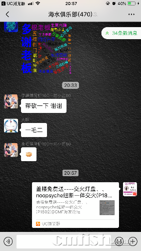 7103678F-A2B8-46E9-8E29-359E19C139BB.png