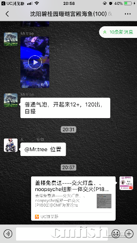 9E385EEA-D2C1-48BA-A38F-A7637208FBF9.png