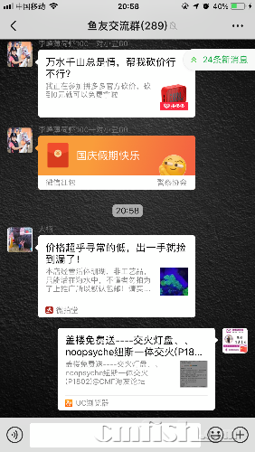 A11825A2-929E-4EDE-9BAD-F52315F03347.png