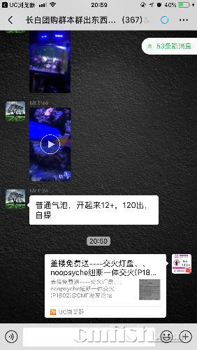 4DAF784A-91AB-4E51-B12D-3FEDD87FBB8D.png