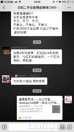 57C0A162-29E9-4B70-83F1-63E336AA74BF.png