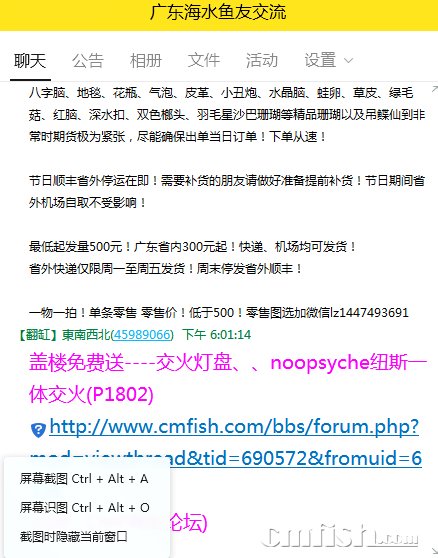 QQͼƬ20190930180456.png