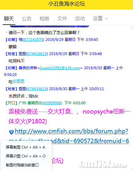 QQͼƬ20190930180510.png
