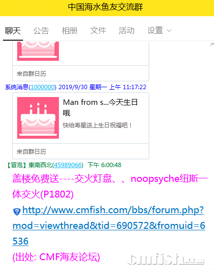 QQͼƬ20190930180524.png